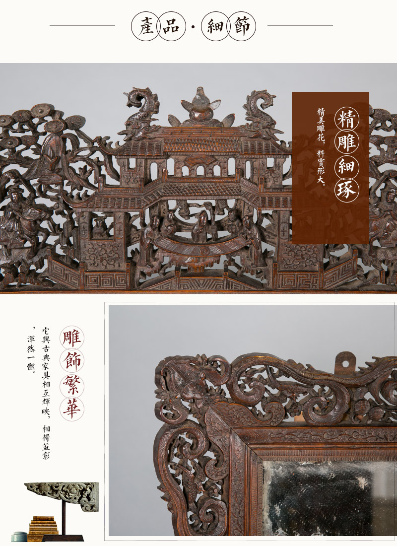 檀香木镜框， 清道光年，宫廷用物	檀香木（不含税）4