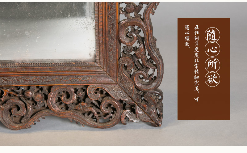 檀香木镜框， 清道光年，宫廷用物	檀香木（不含税）5