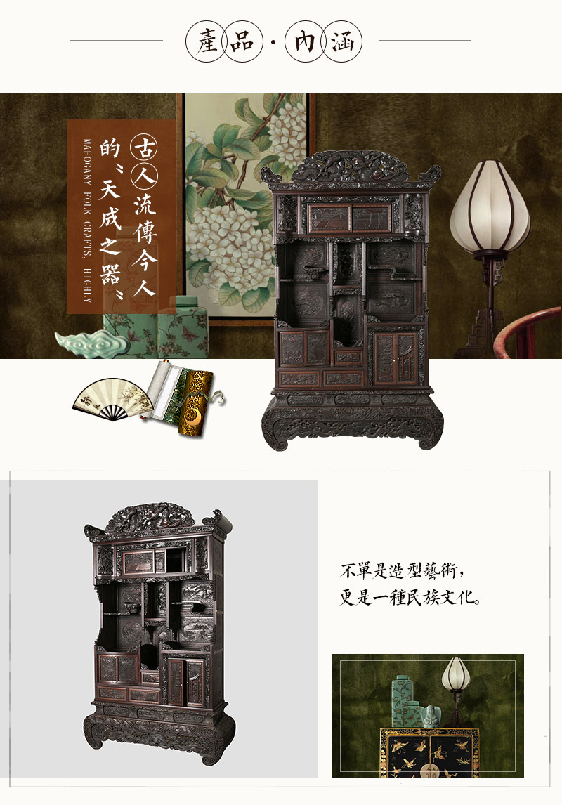 金丝楠木博古架，晚清 楠木（不含税）3