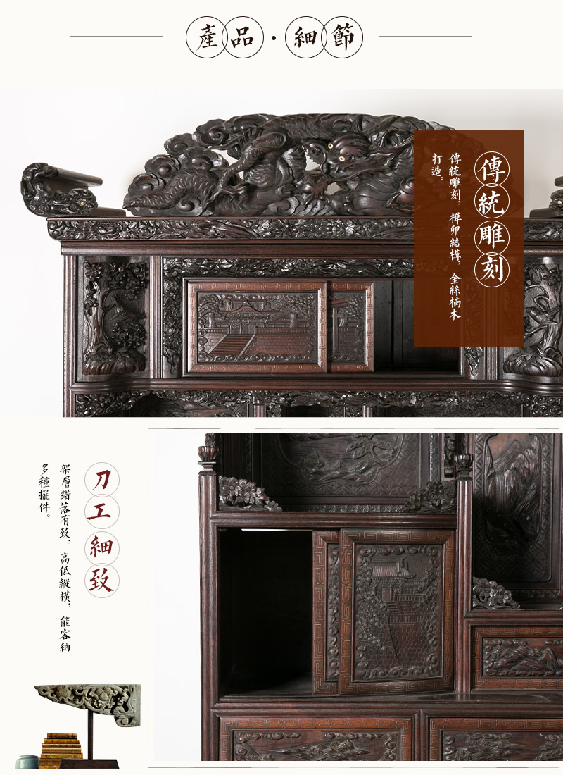 金丝楠木博古架，晚清 楠木（不含税）4