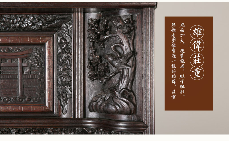金丝楠木博古架，晚清 楠木（不含税）5