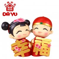 大禹家喜结婚礼物送朋友新婚礼品送爱人时尚创意礼品婚房家居祝福语摆件
