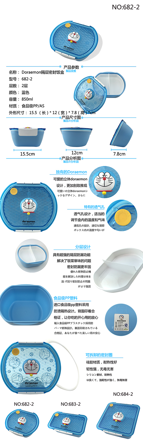 卡通创意可爱2双层分隔饭盒迷你学生带盖便当盒便携 水果盒2