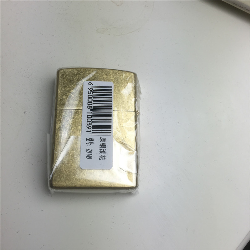 个性创意防风火机金色7