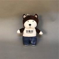 抱枕毛绒玩具送女友生儿童婚庆礼物