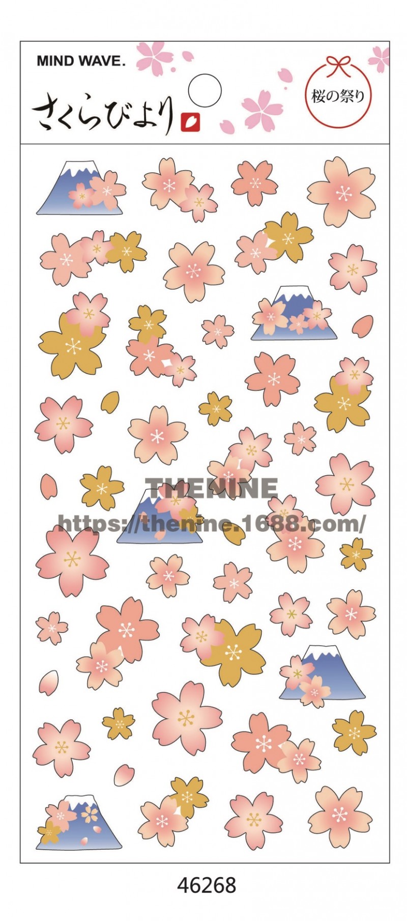 经典樱花祭3