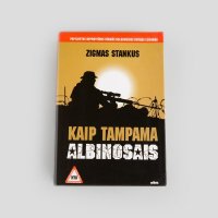 欧式简约纸质KAIP TAMPAMA模型书摆件书房装饰