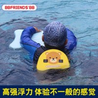 BBBAG新品儿童游泳背漂装备3层优质EVA背漂儿童成人游泳辅助工具