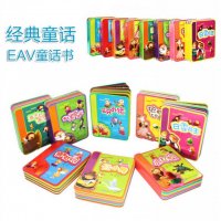 MELON好好玩泡泡书 世界童话 儿童益智开发智力早教玩具