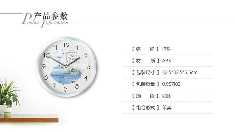 仿蓝白云石纹 ABS 田园创意座钟台钟 QG12042