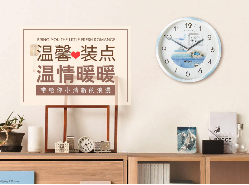 仿蓝白云石纹 ABS 田园创意座钟台钟 QG12041