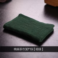 茶具配件棉麻茶巾【暗绿】