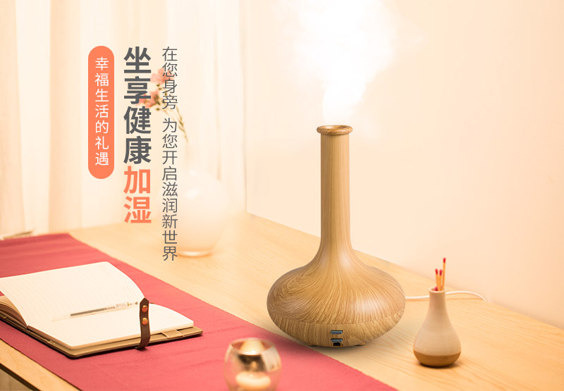 01K浅木色加湿器1