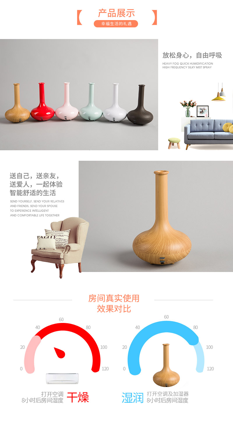 01K浅木色加湿器4