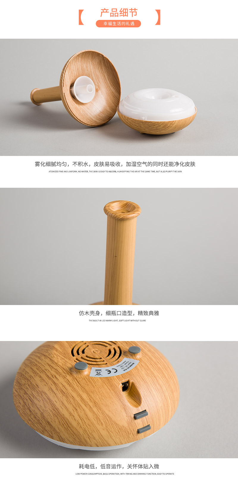 01K浅木色加湿器5