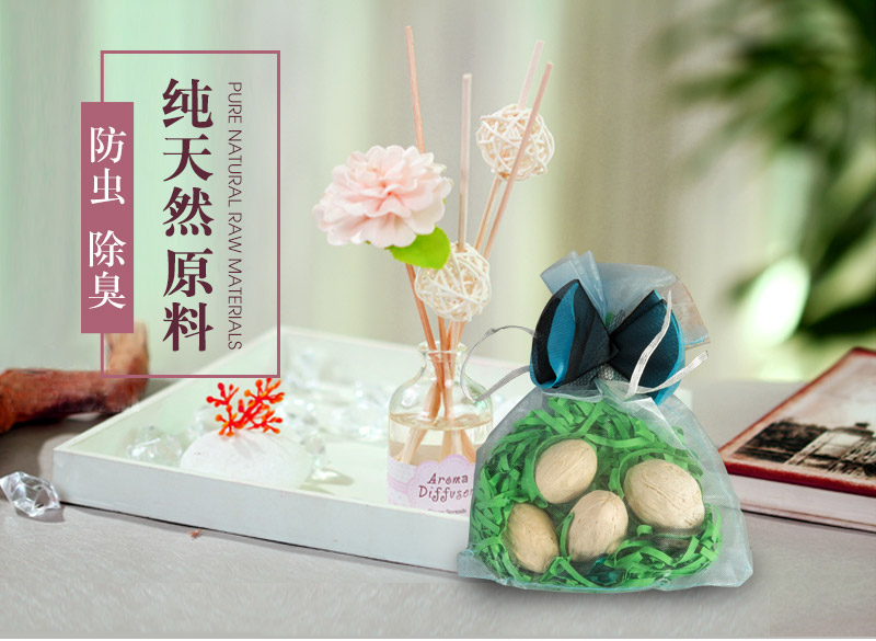绿色 欧根纱香薰包香薰袋香囊 J-161