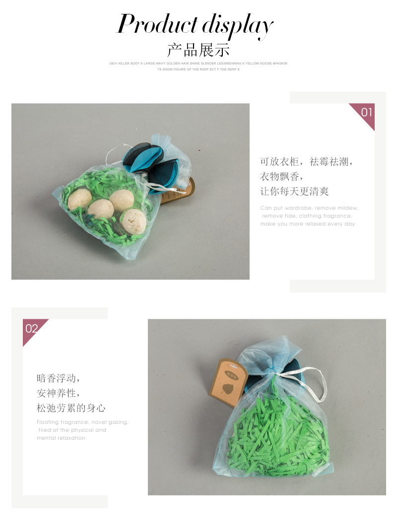 绿色 欧根纱香薰包香薰袋香囊 J-163