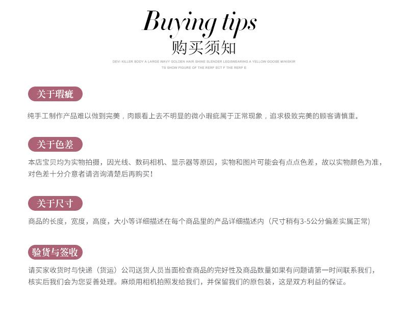 绿色 欧根纱香薰包香薰袋香囊 J-166