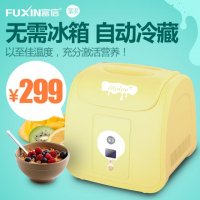 富信SNJ-1B-01 酸奶机家用全自动智能制冷自制酸奶机 分杯 可爱橙