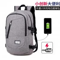 厂家直销订做新款男士双肩包电脑包学生书包外置USB充电功能背包