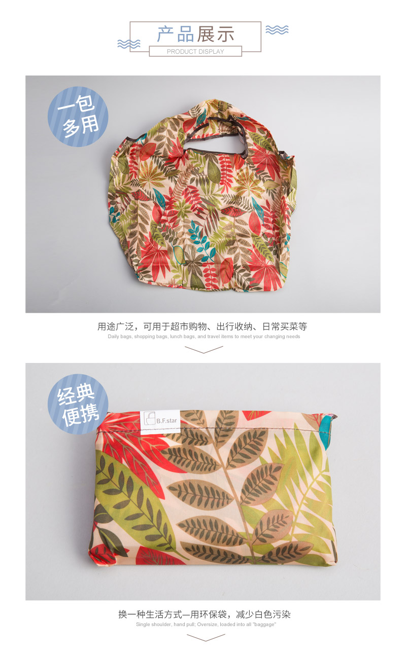 折叠购物袋时尚环保袋背心袋大容量手提袋子 #f83