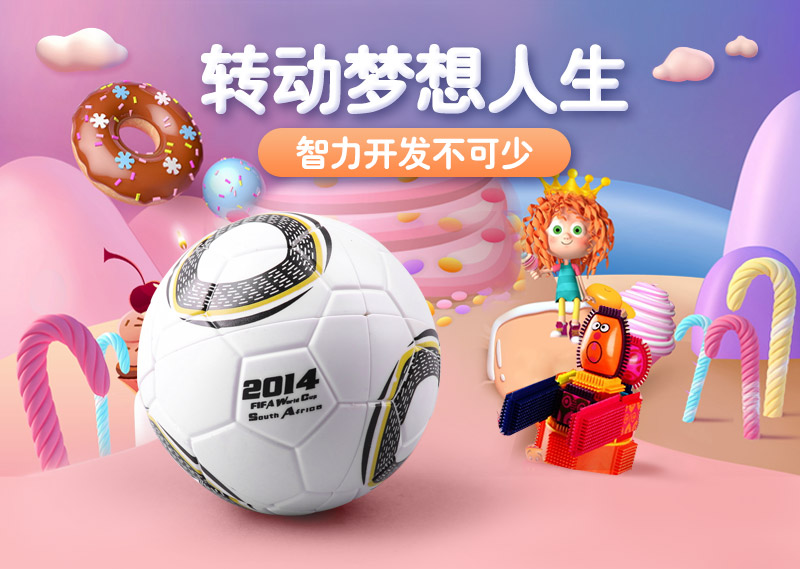 圣手足球二阶魔方 ABS 7082 异型魔方益智玩具1