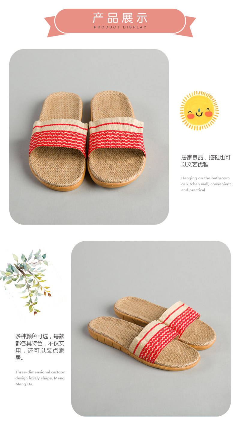 织带条纹拖鞋	橡胶,布3