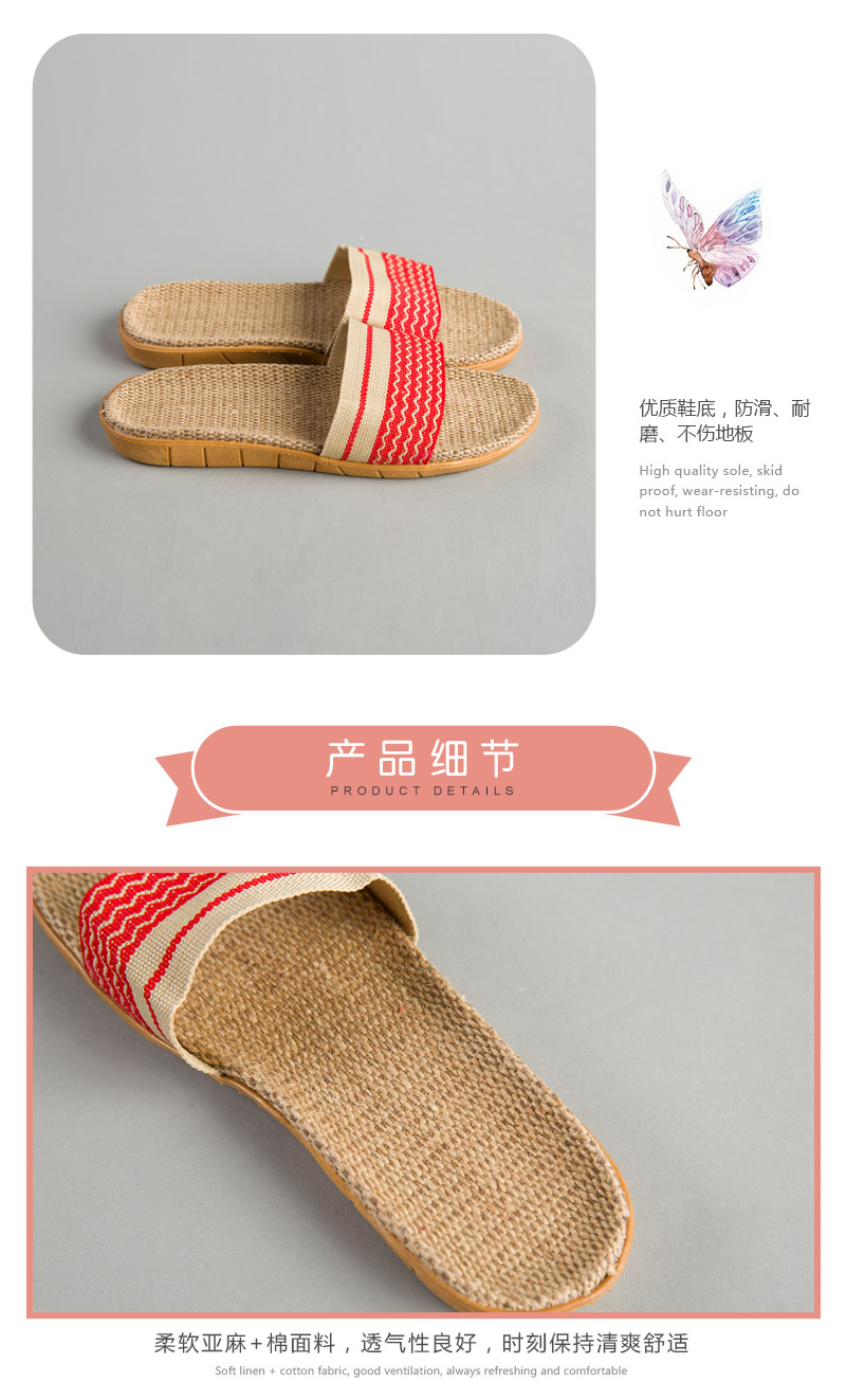 织带条纹拖鞋	橡胶,布4