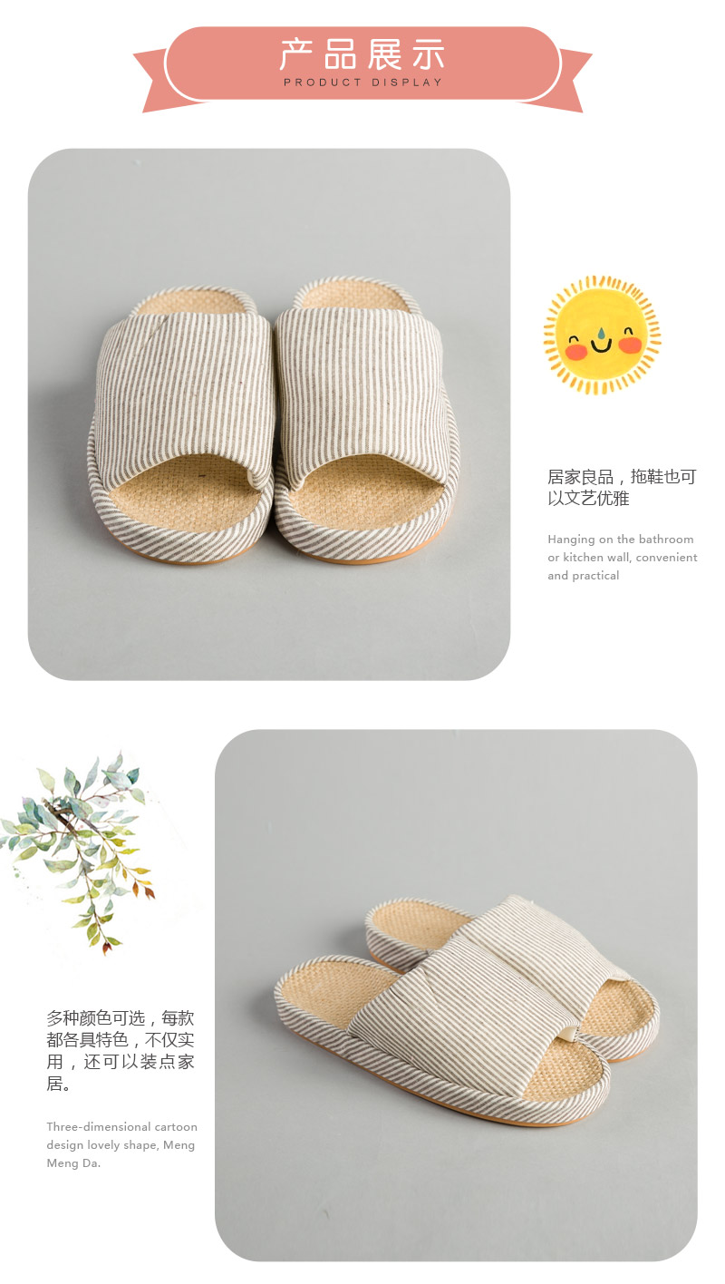 日式条纹拖鞋	橡胶,布3