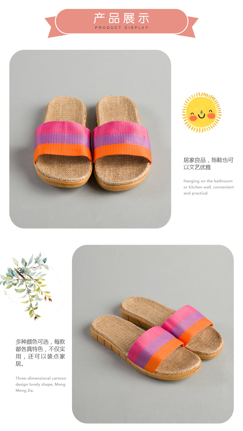 织带条纹拖鞋	橡胶,布3