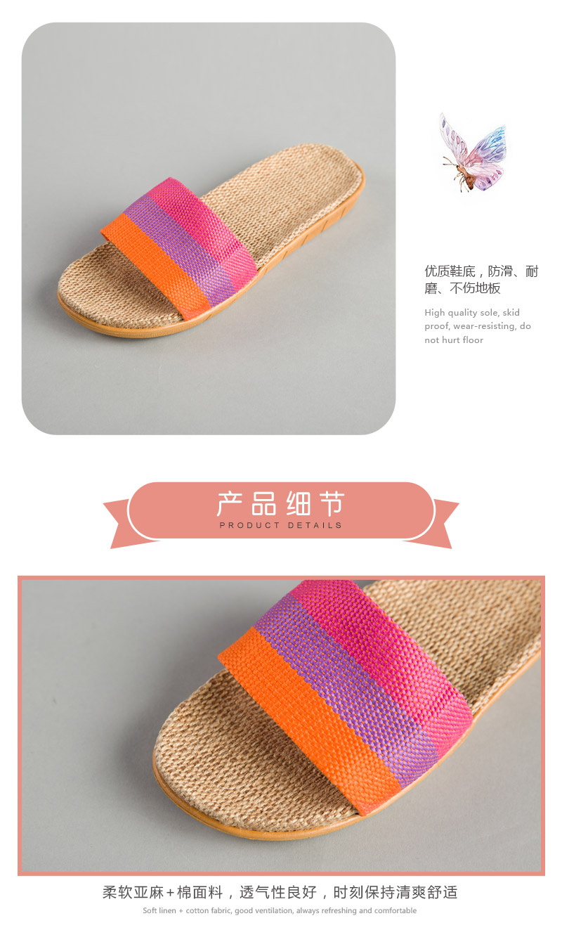 织带条纹拖鞋	橡胶,布4