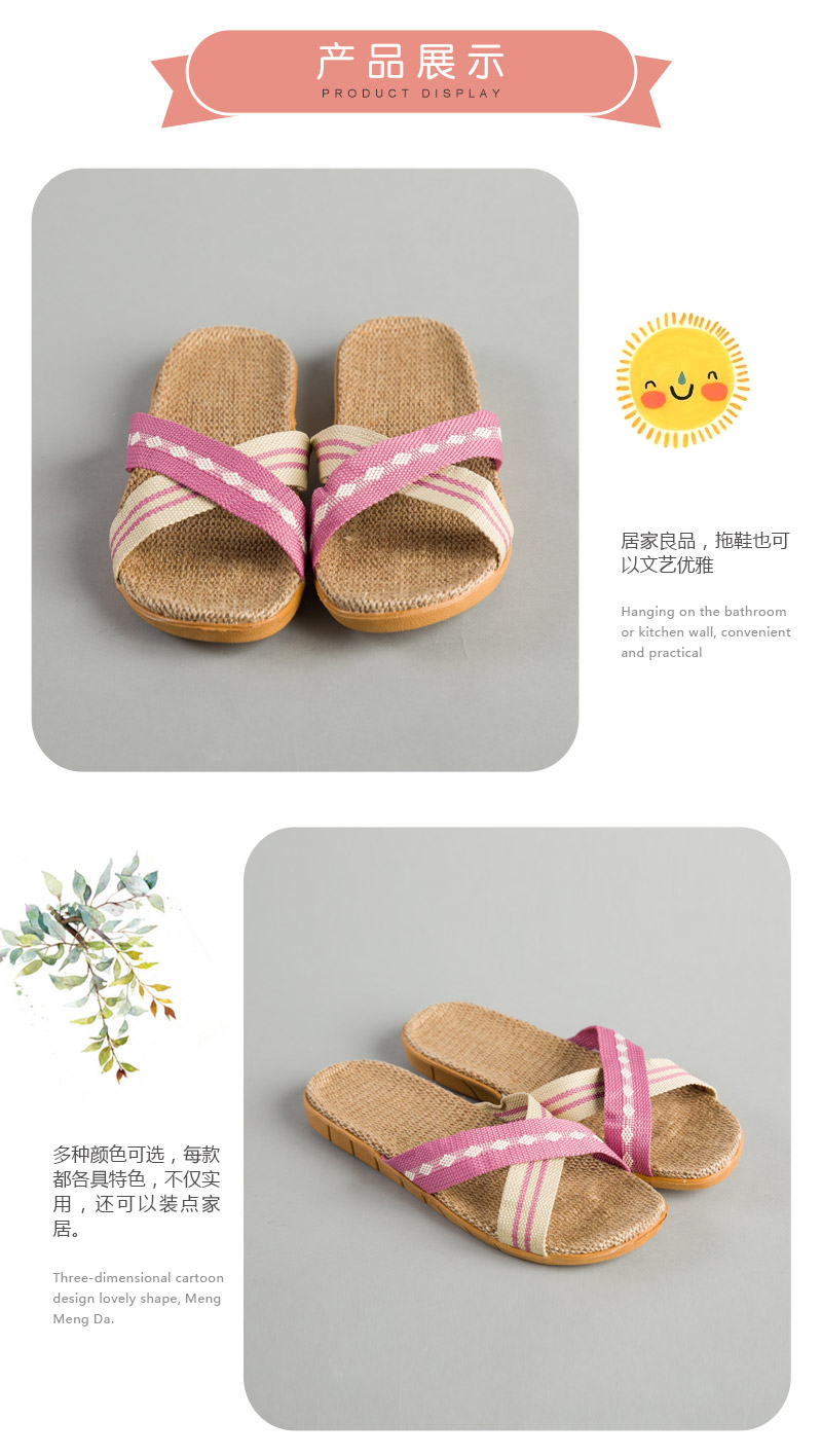 织带条纹拖鞋 橡胶,布3