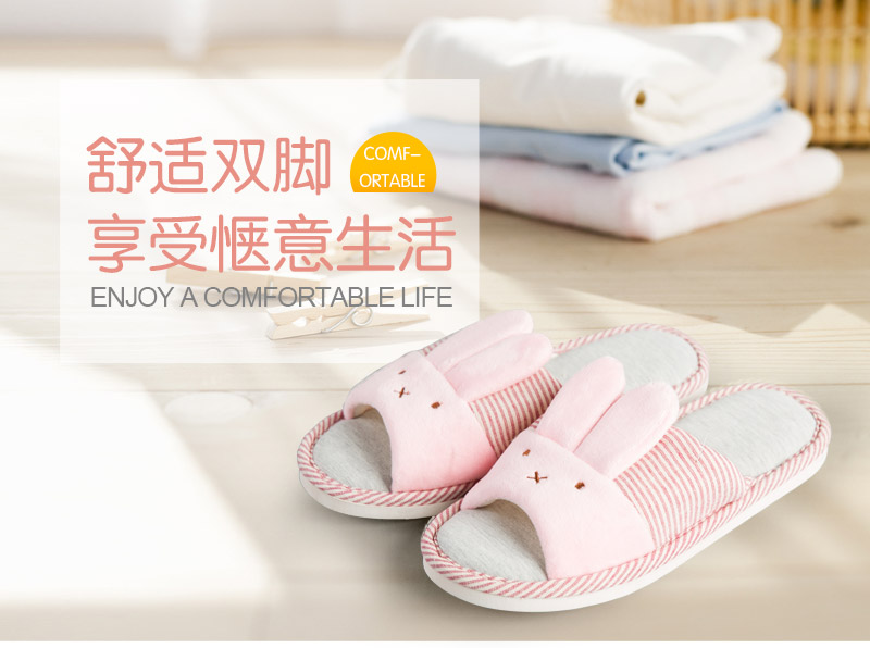 兔子拖鞋 橡胶,布1