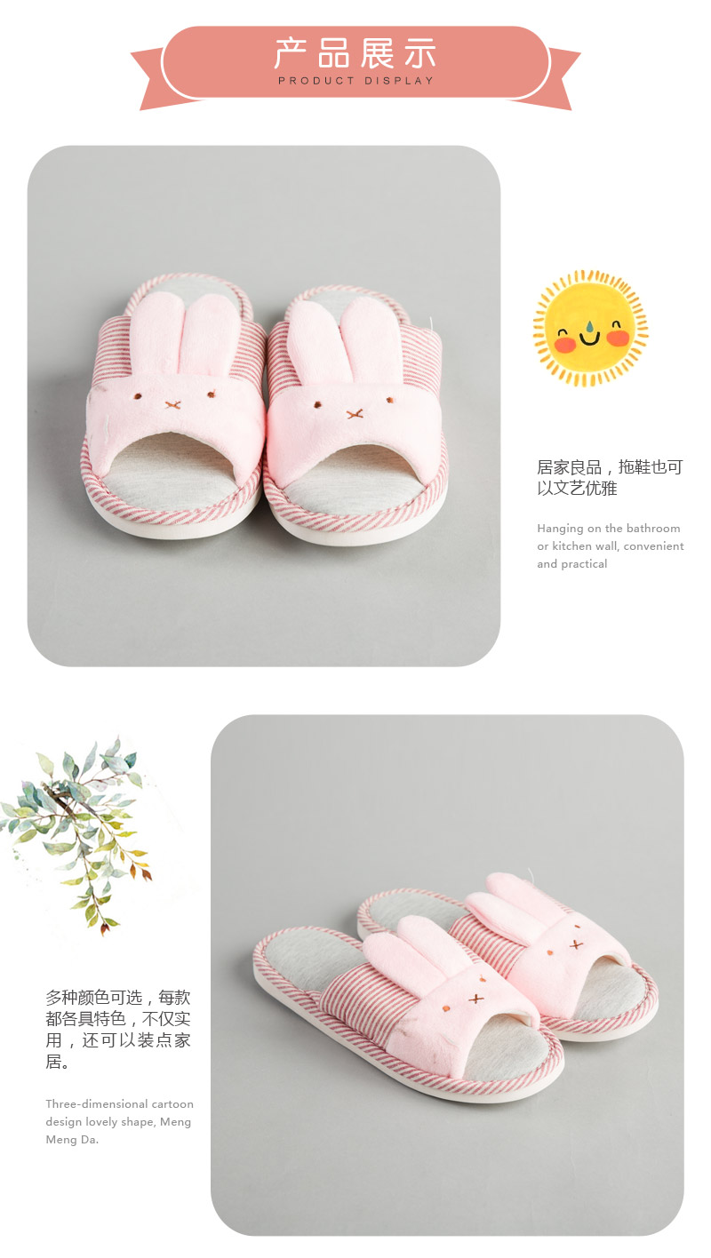 兔子拖鞋 橡胶,布3