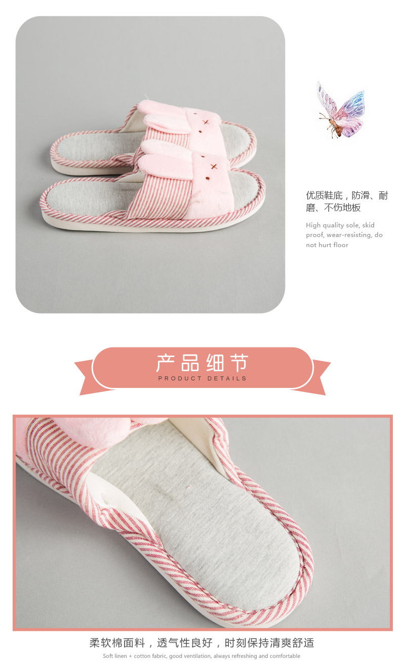 兔子拖鞋 橡胶,布4