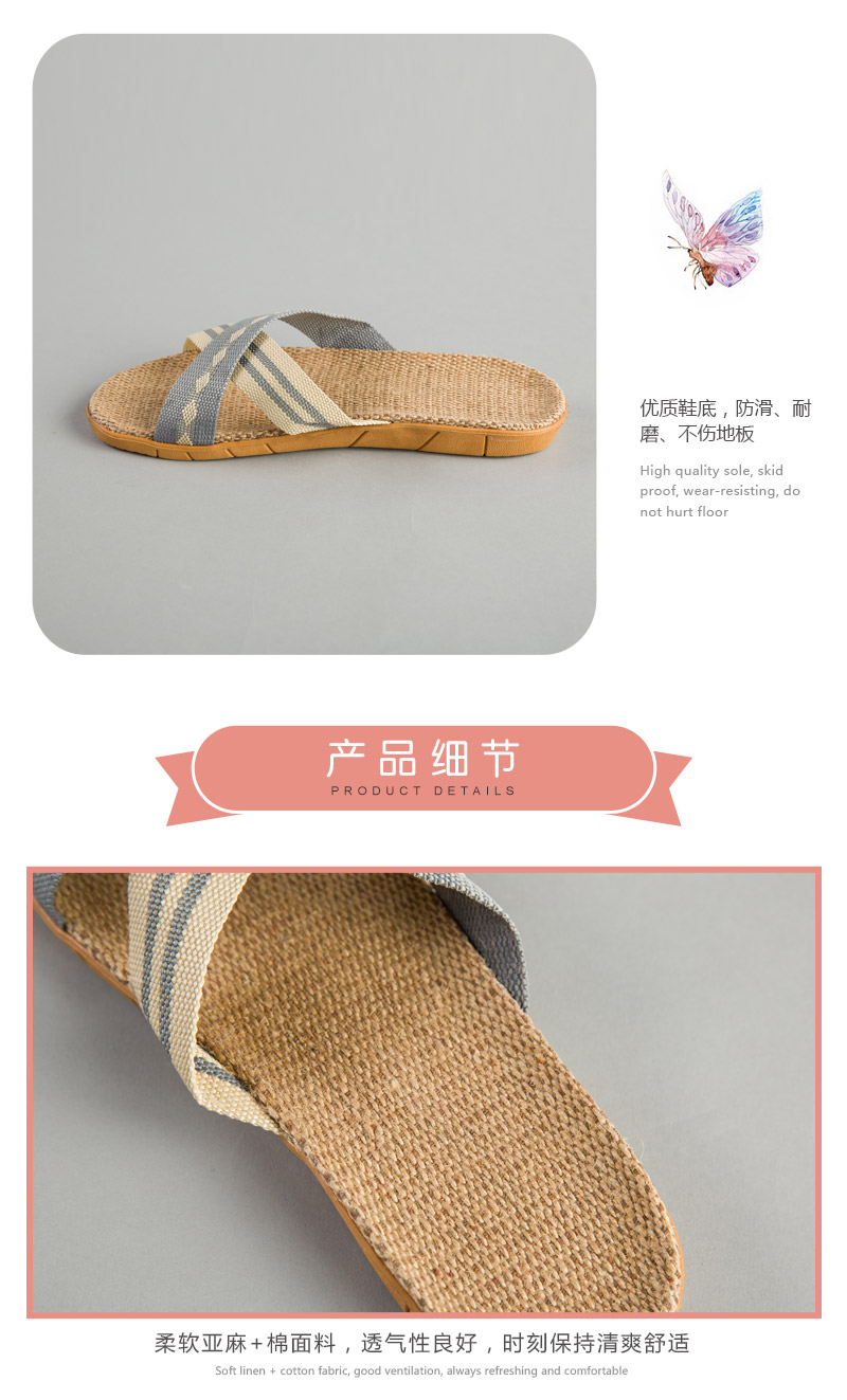 织带条纹拖鞋	橡胶,布4