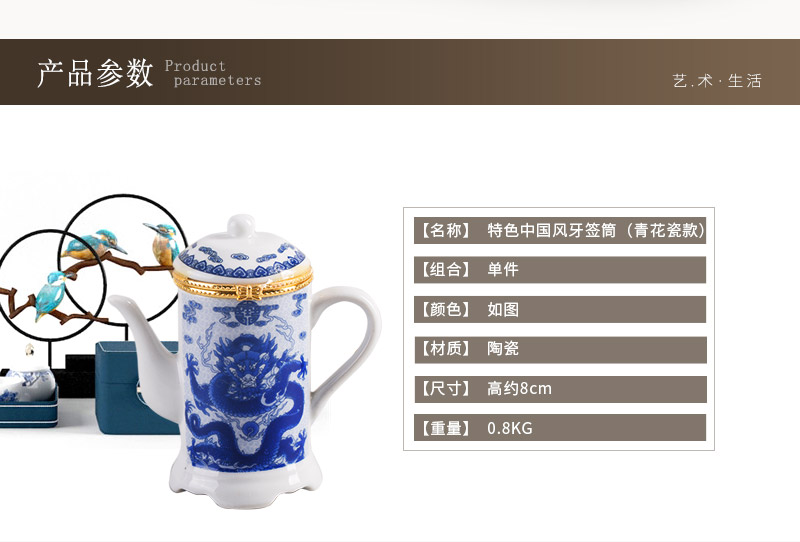 特色中国风牙签筒 茶壶形（青花瓷）2