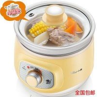 Bear/小熊 ddg-d10g1电炖锅白瓷迷你炖盅煲汤锅bb煲煮粥锅炖锅