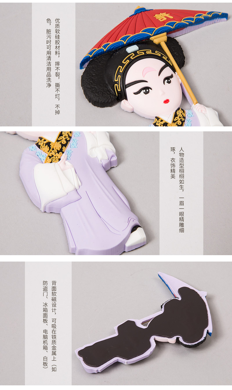 中国风时尚创意家居冰箱贴（许仙）4