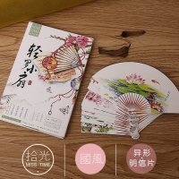 创意异性盒装明信片 30张盒装