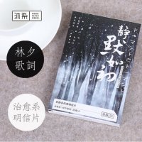 创意盒装明信片 30张盒装