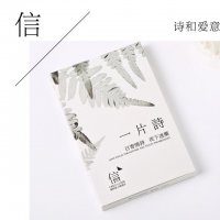 创意盒装明信片 30张盒装