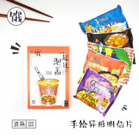 创意异形盒装明信片 30张盒装