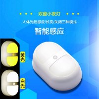光控双感应LED小夜灯人体感应灯书柜衣柜过道厨房灯直销