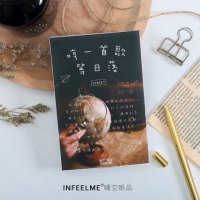 日系创意盒装明信片 30张盒装