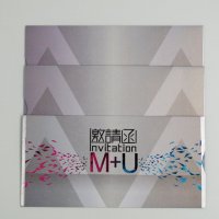 开业庆典邀请函定制公司请柬结婚 婚庆喜贴商务中式请帖 请柬定做