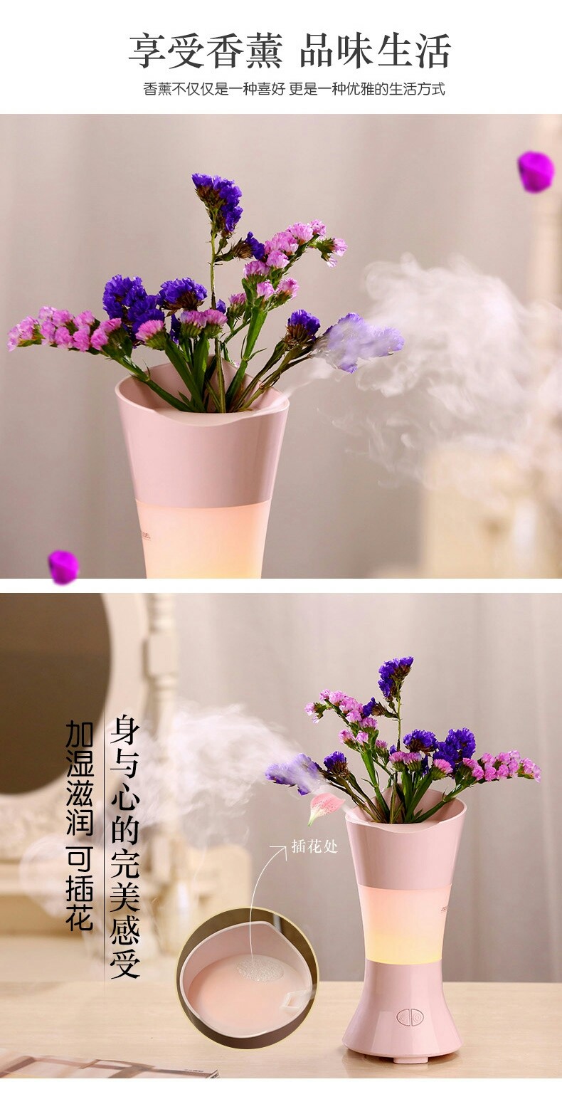 花仙子香薰机3