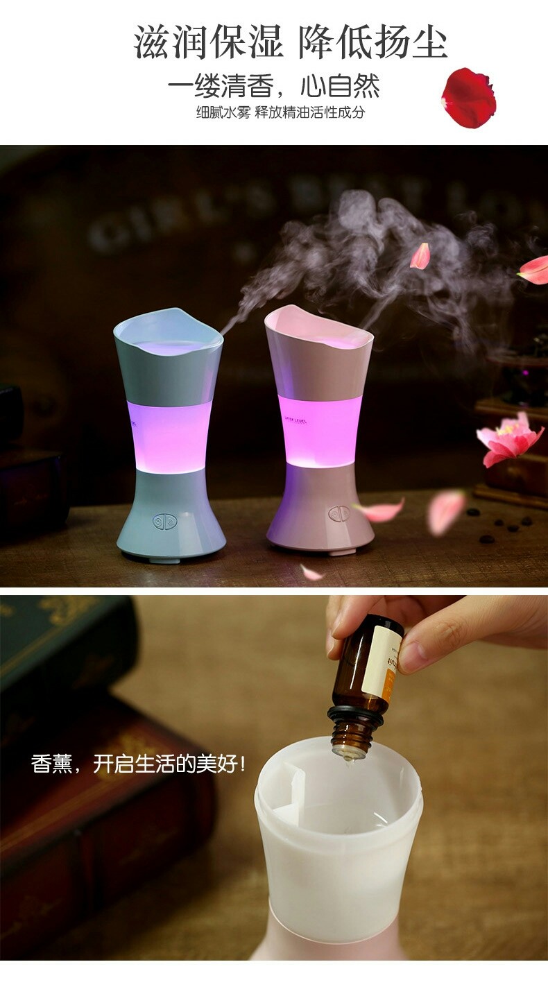 花仙子香薰机6