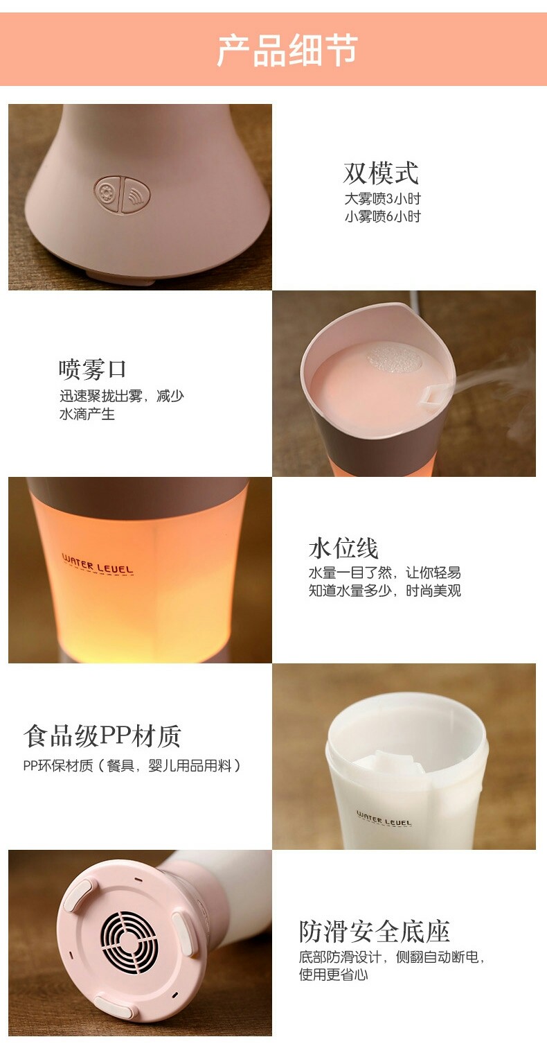 花仙子香薰机9