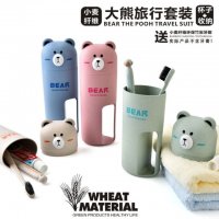 出差旅行RB299M小麦大熊洗漱杯套装 牙刷牙膏收纳（下单备注颜色）